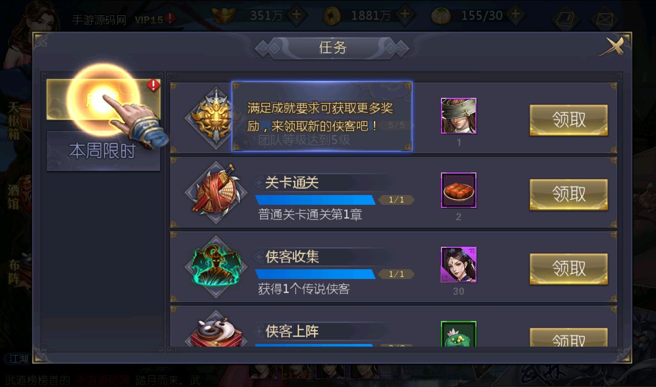 图片[19]-【古龙群侠传2之燕南天】武侠江湖稀有卡牌手游-2023年3月18日最新打包win服务端源码视频架设教程-本地验证-完善GM后台工具-已清档-安卓苹果IOS双端版本！-朝晞小屋