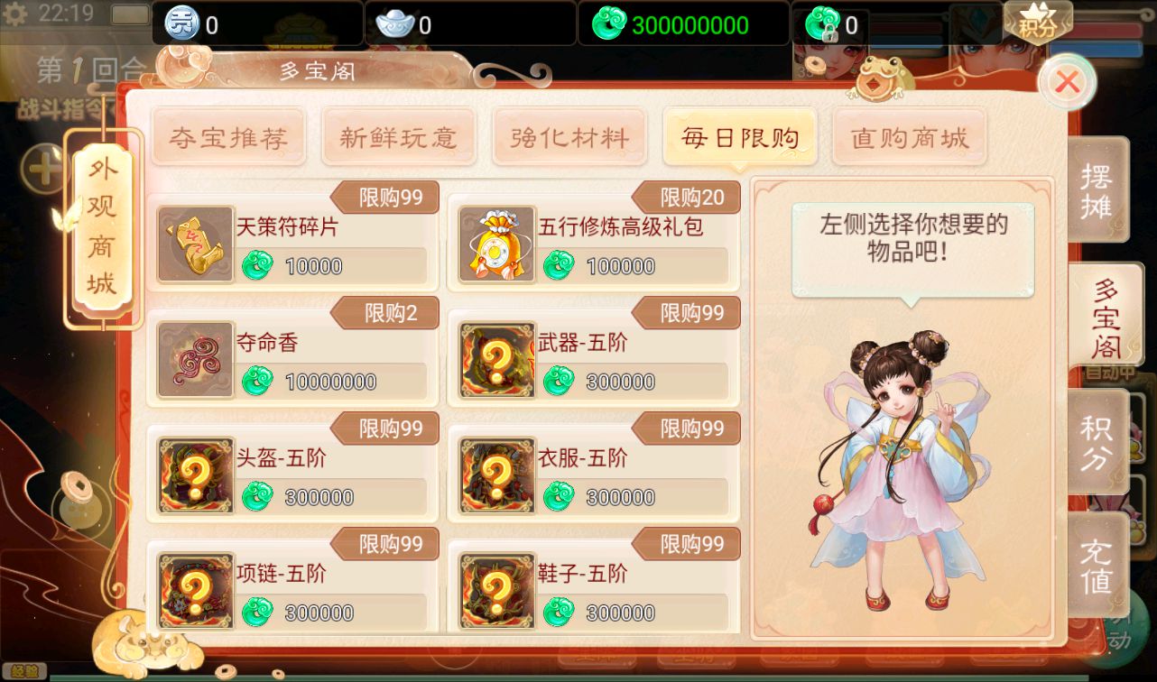 图片[23]-【大话回合之乾坤西游】经典大话精品角色扮演类回合手游-2023年3月18日最新打包win服务端源码视频架设教程-完善GM后台工具！-朝晞小屋
