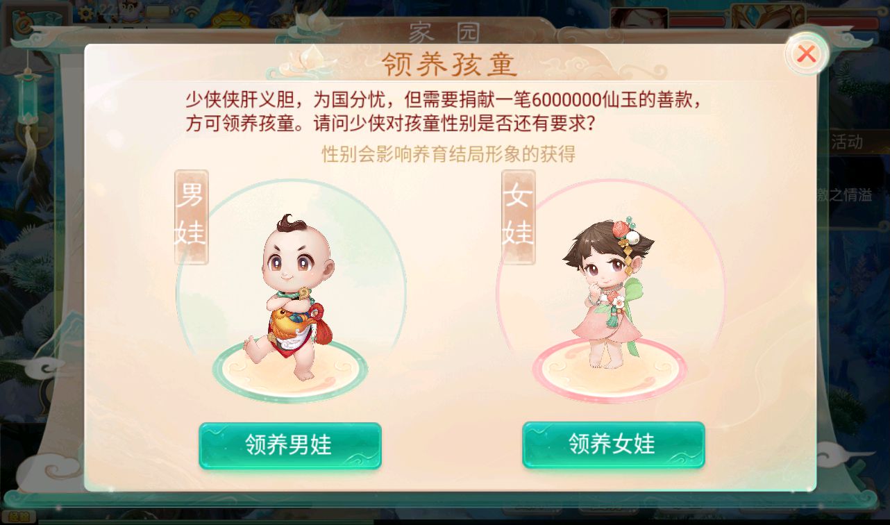图片[29]-【大话回合之乾坤西游】经典大话精品角色扮演类回合手游-2023年3月18日最新打包win服务端源码视频架设教程-完善GM后台工具！-朝晞小屋