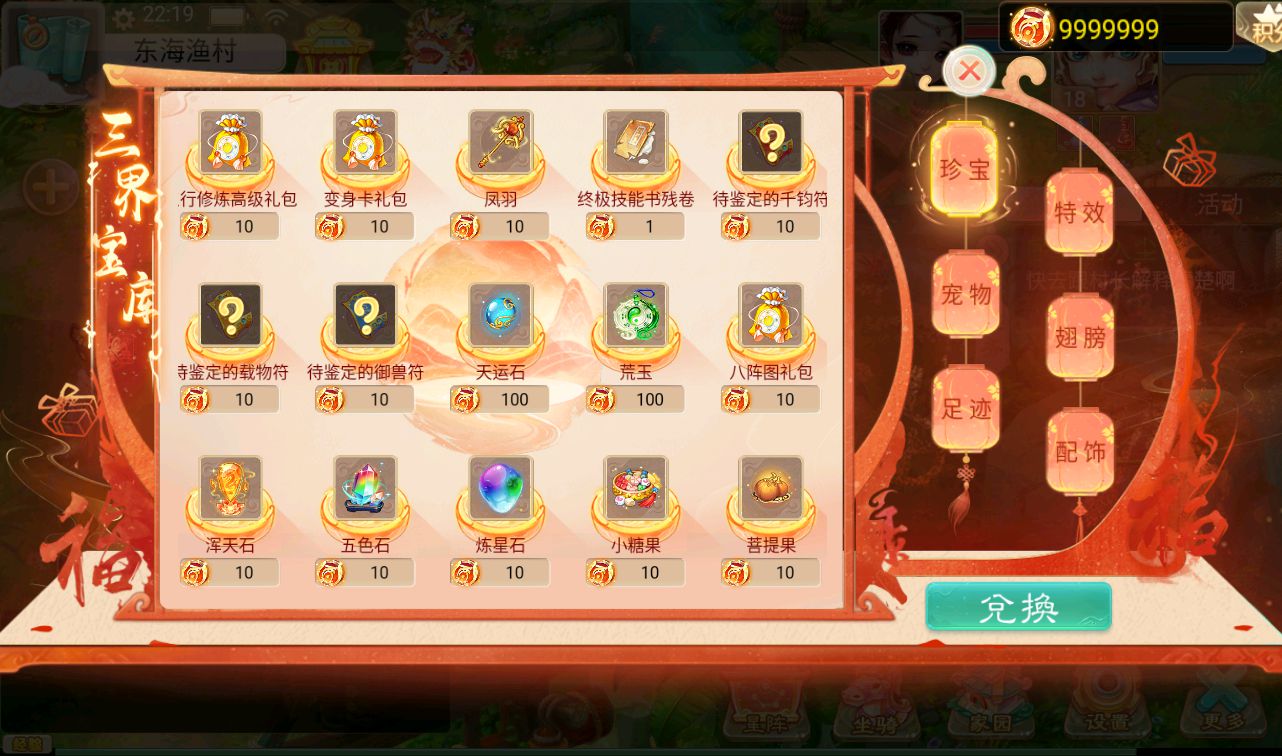 图片[19]-【大话回合之乾坤西游】经典大话精品角色扮演类回合手游-2023年3月18日最新打包win服务端源码视频架设教程-完善GM后台工具！-朝晞小屋