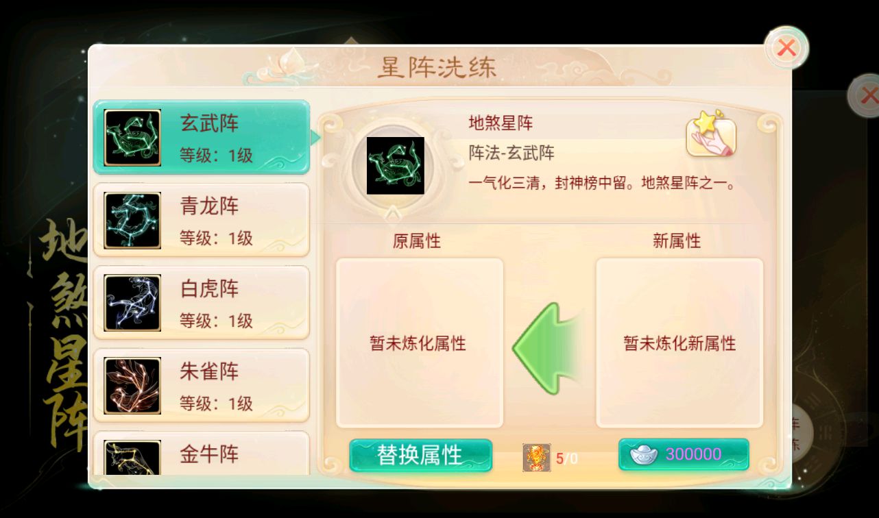 图片[26]-【大话回合之乾坤西游】经典大话精品角色扮演类回合手游-2023年3月18日最新打包win服务端源码视频架设教程-完善GM后台工具！-朝晞小屋