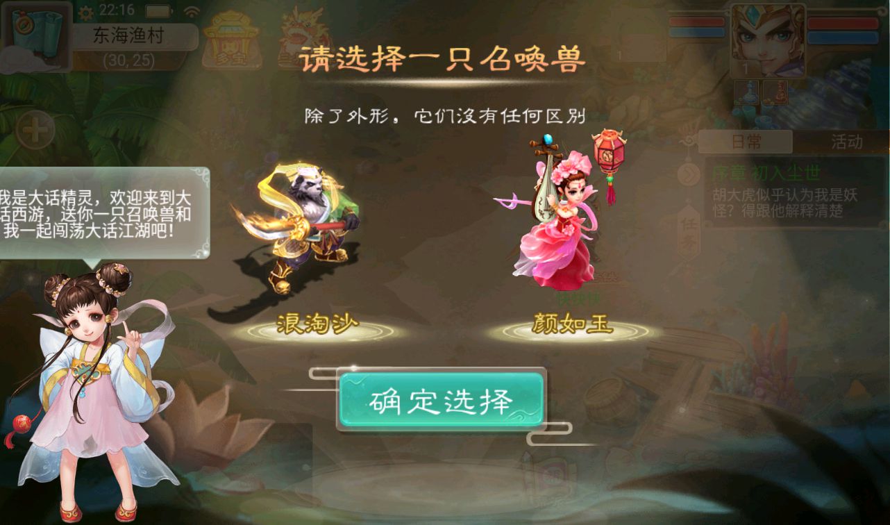 图片[10]-【大话回合之乾坤西游】经典大话精品角色扮演类回合手游-2023年3月18日最新打包win服务端源码视频架设教程-完善GM后台工具！-朝晞小屋