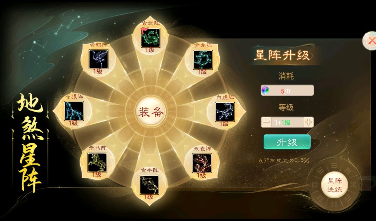图片[25]-【大话回合之乾坤西游】经典大话精品角色扮演类回合手游-2023年3月18日最新打包win服务端源码视频架设教程-完善GM后台工具！-朝晞小屋