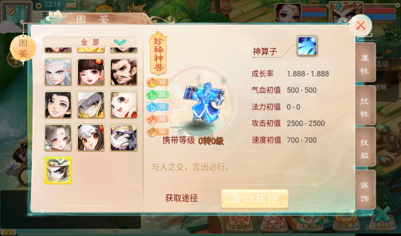 图片[18]-【大话回合之乾坤西游】经典大话精品角色扮演类回合手游-2023年3月18日最新打包win服务端源码视频架设教程-完善GM后台工具！-朝晞小屋