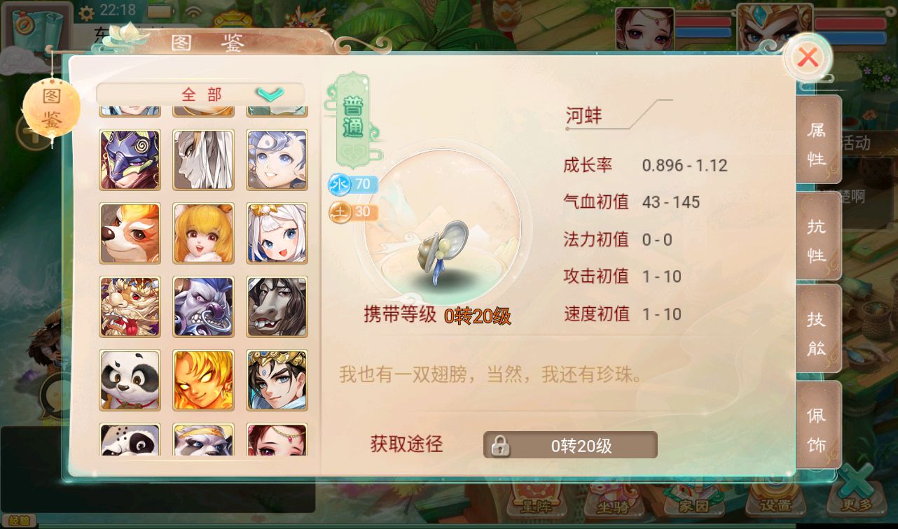 图片[17]-【大话回合之乾坤西游】经典大话精品角色扮演类回合手游-2023年3月18日最新打包win服务端源码视频架设教程-完善GM后台工具！-朝晞小屋