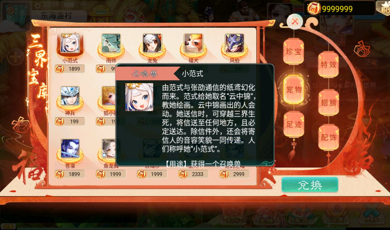 图片[20]-【大话回合之乾坤西游】经典大话精品角色扮演类回合手游-2023年3月18日最新打包win服务端源码视频架设教程-完善GM后台工具！-朝晞小屋