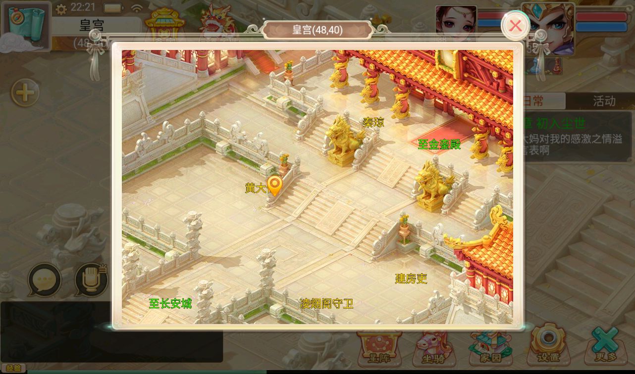 图片[34]-【大话回合之乾坤西游】经典大话精品角色扮演类回合手游-2023年3月18日最新打包win服务端源码视频架设教程-完善GM后台工具！-朝晞小屋