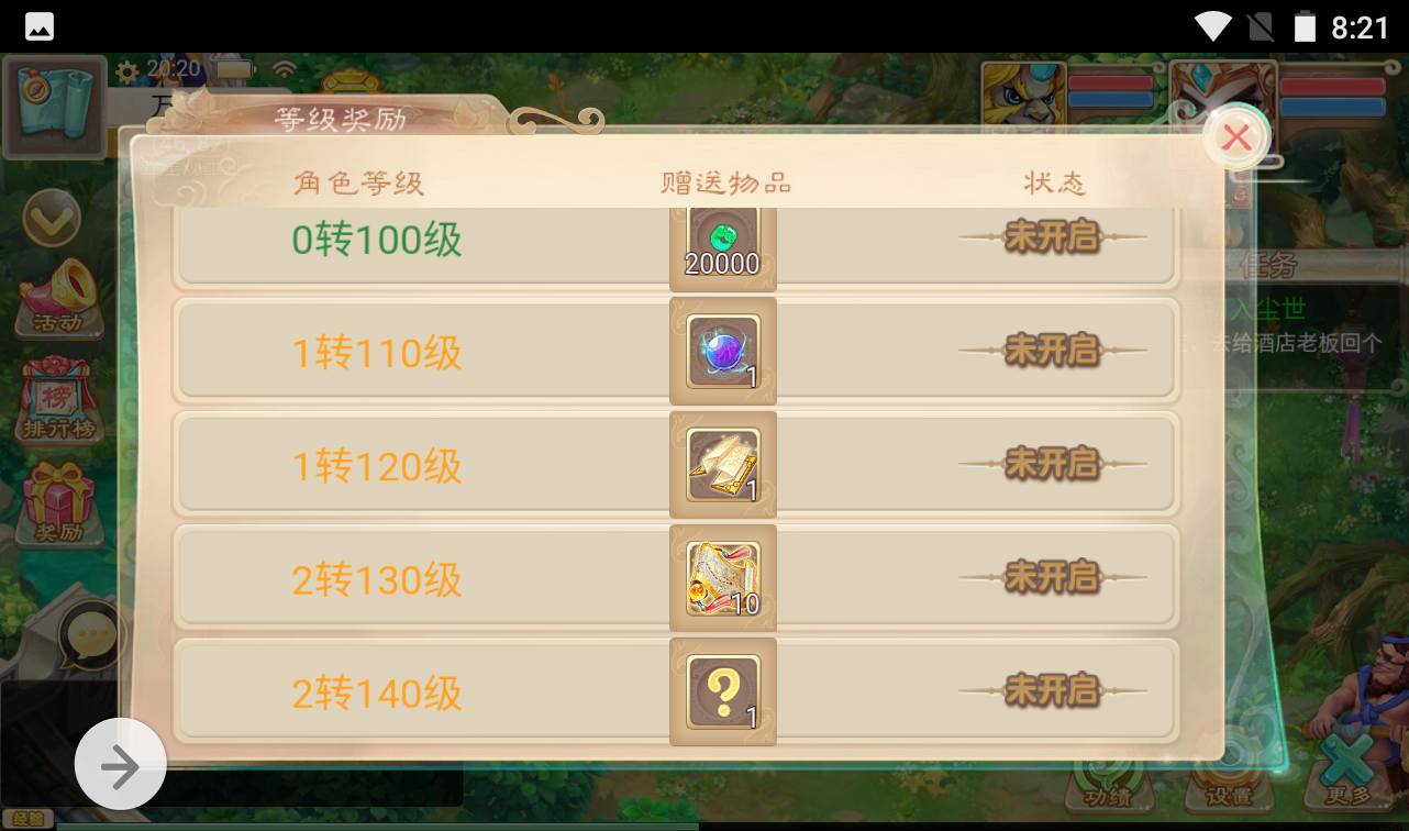 图片[14]-【大话回合之热血版】三网H5角色扮演类动作回合手游-2023年3月19日最新打包win服务端源码视频架设教程-GM后台工具！-朝晞小屋