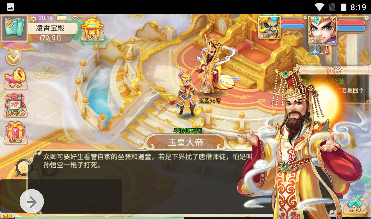 图片[9]-【大话回合之热血版】三网H5角色扮演类动作回合手游-2023年3月19日最新打包win服务端源码视频架设教程-GM后台工具！-朝晞小屋