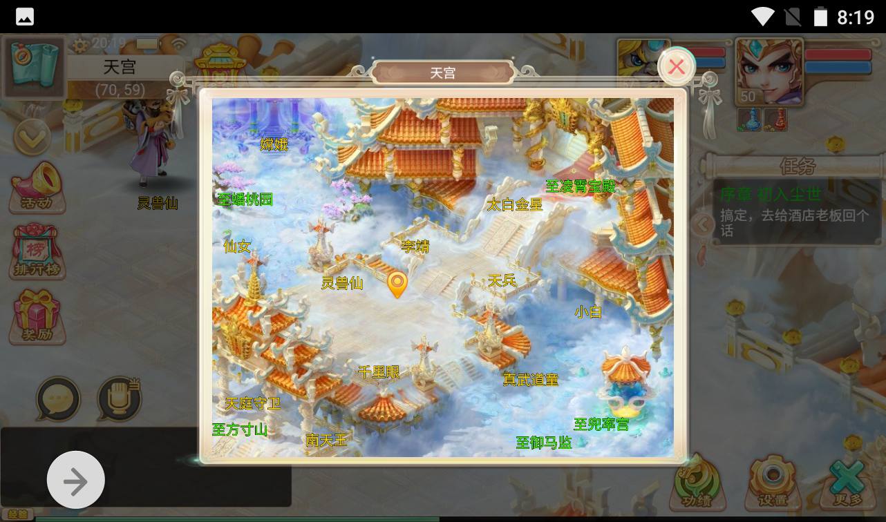 图片[8]-【大话回合之热血版】三网H5角色扮演类动作回合手游-2023年3月19日最新打包win服务端源码视频架设教程-GM后台工具！-朝晞小屋