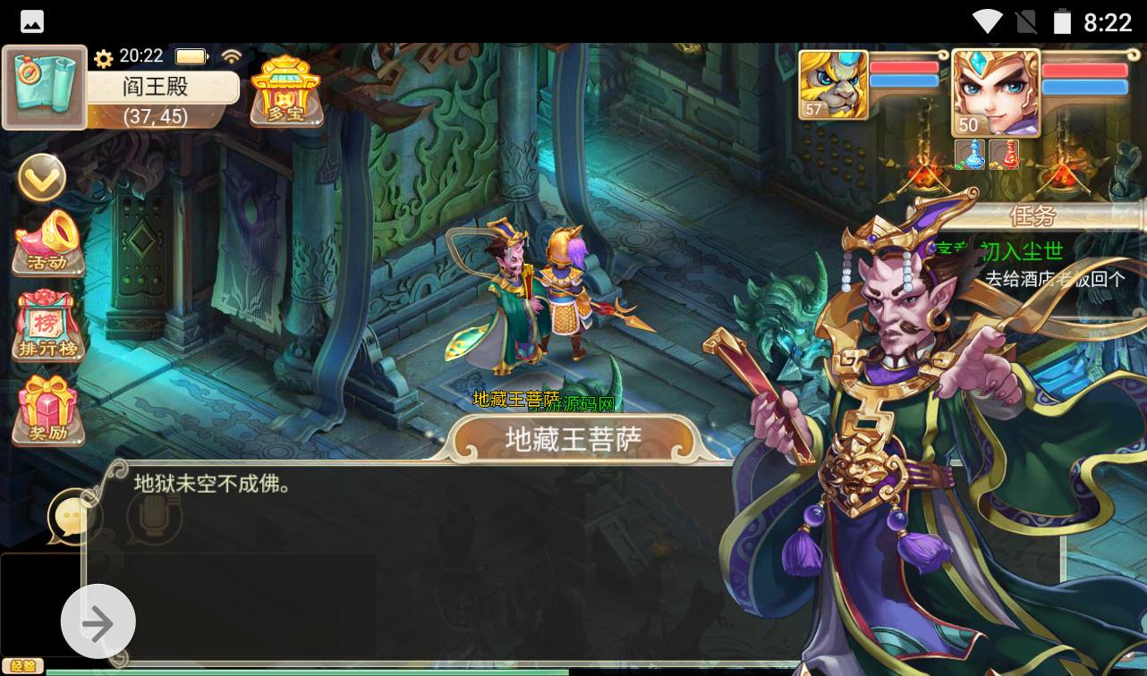 图片[17]-【大话回合之热血版】三网H5角色扮演类动作回合手游-2023年3月19日最新打包win服务端源码视频架设教程-GM后台工具！-朝晞小屋