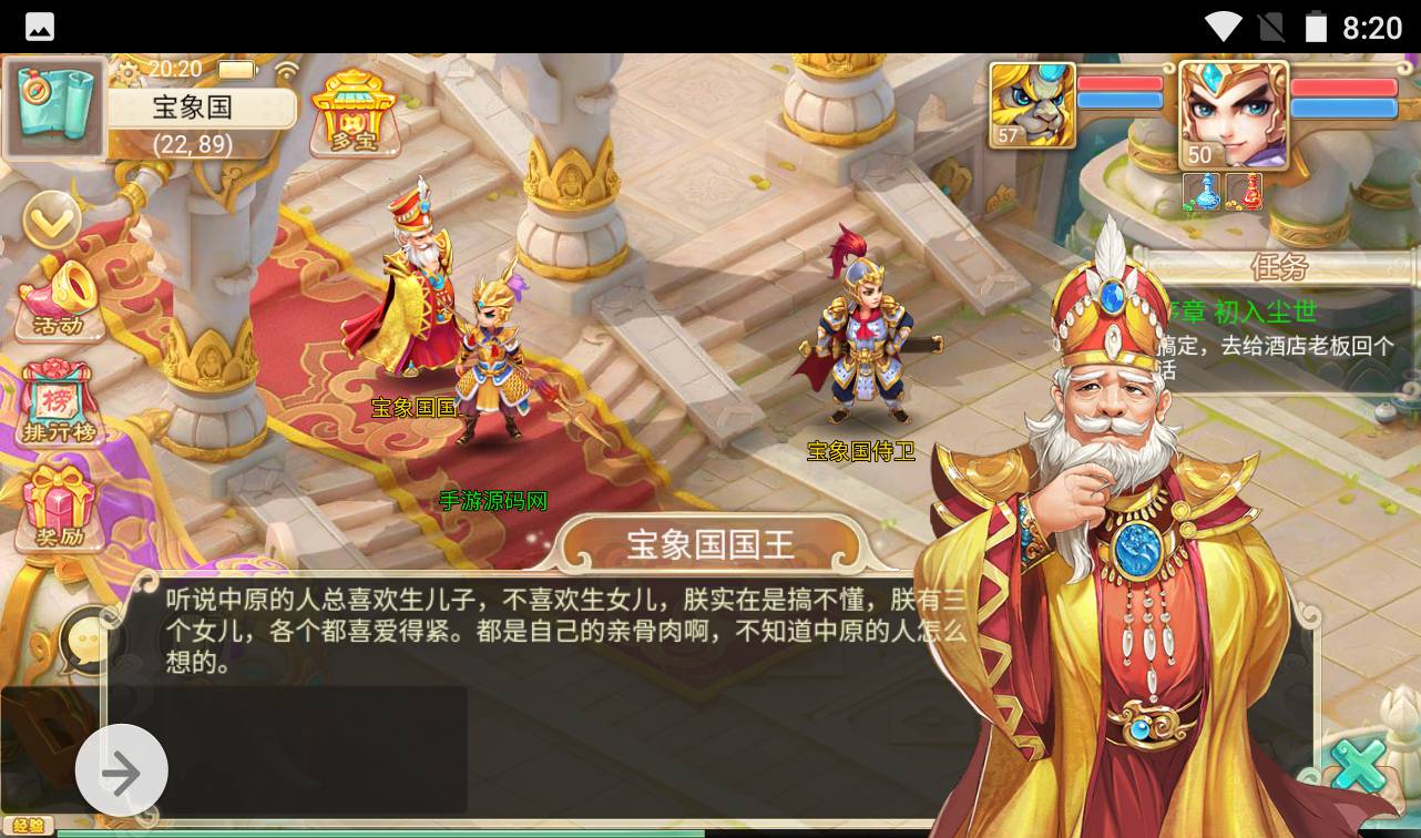 图片[11]-【大话回合之热血版】三网H5角色扮演类动作回合手游-2023年3月19日最新打包win服务端源码视频架设教程-GM后台工具！-朝晞小屋