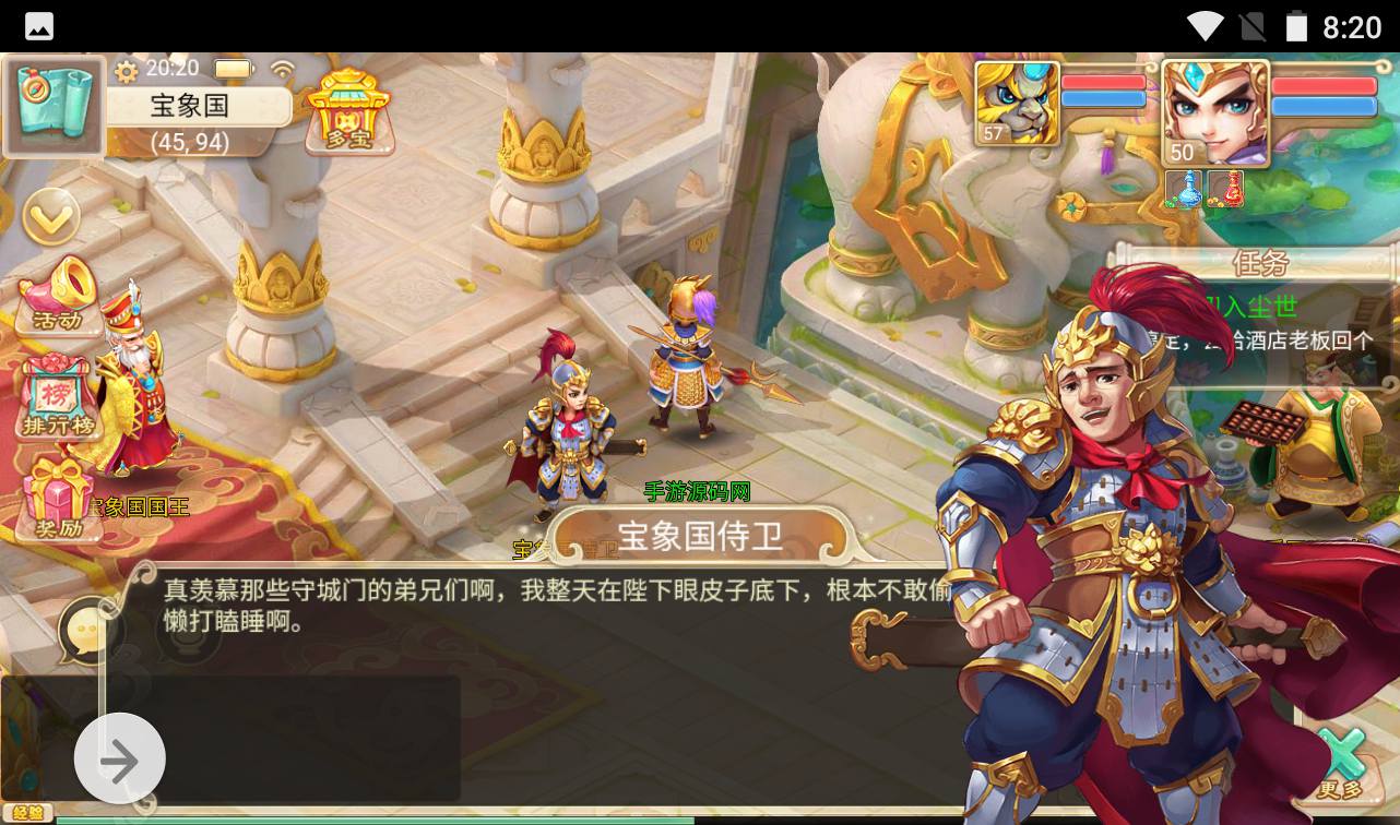 图片[10]-【大话回合之热血版】三网H5角色扮演类动作回合手游-2023年3月19日最新打包win服务端源码视频架设教程-GM后台工具！-朝晞小屋