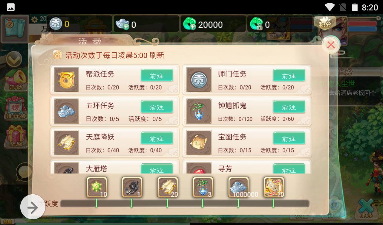 图片[13]-【大话回合之热血版】三网H5角色扮演类动作回合手游-2023年3月19日最新打包win服务端源码视频架设教程-GM后台工具！-朝晞小屋