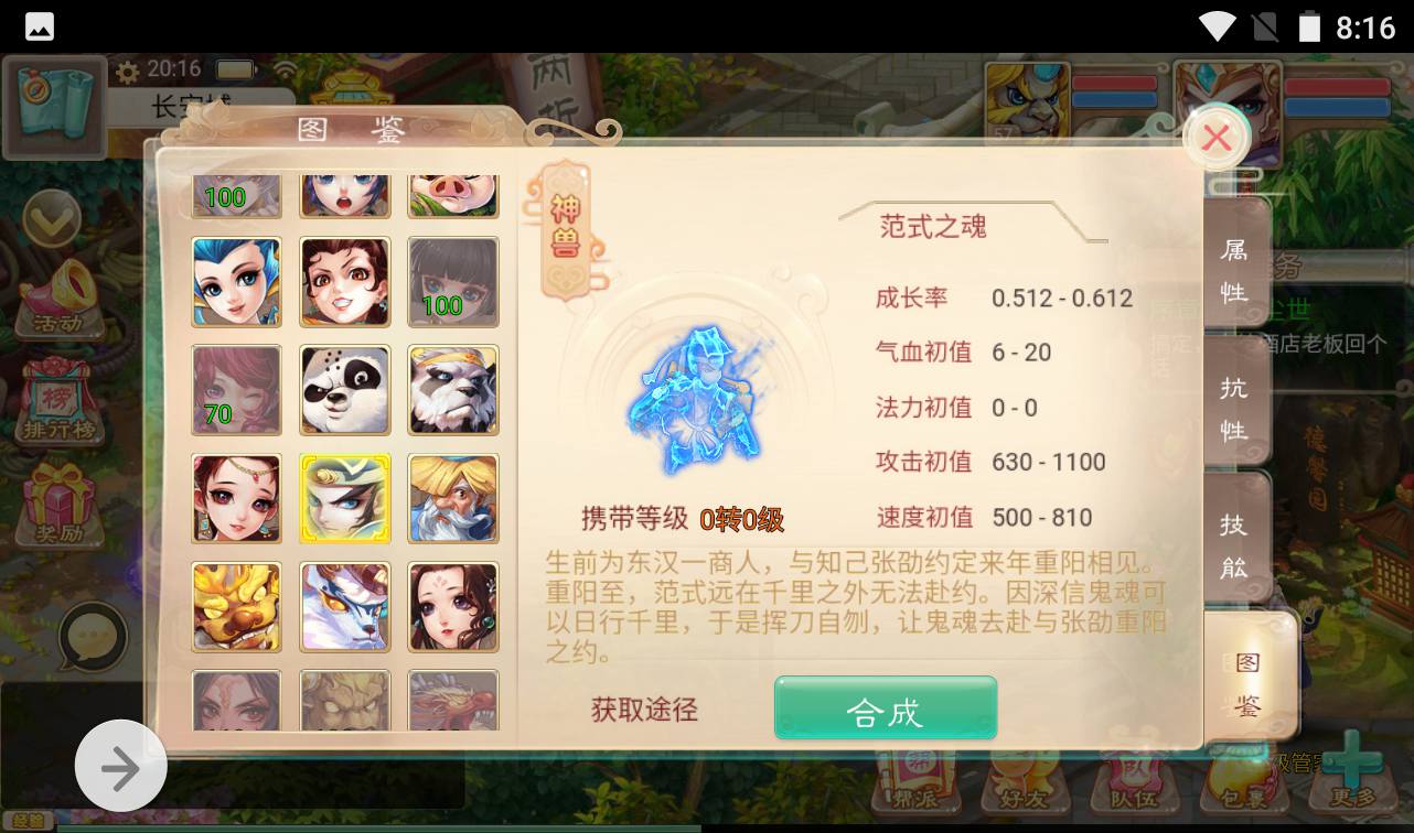图片[4]-【大话回合之热血版】三网H5角色扮演类动作回合手游-2023年3月19日最新打包win服务端源码视频架设教程-GM后台工具！-朝晞小屋