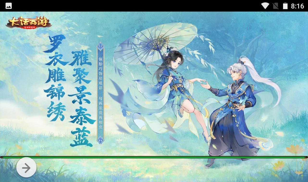 图片[2]-【大话回合之热血版】三网H5角色扮演类动作回合手游-2023年3月19日最新打包win服务端源码视频架设教程-GM后台工具！-朝晞小屋