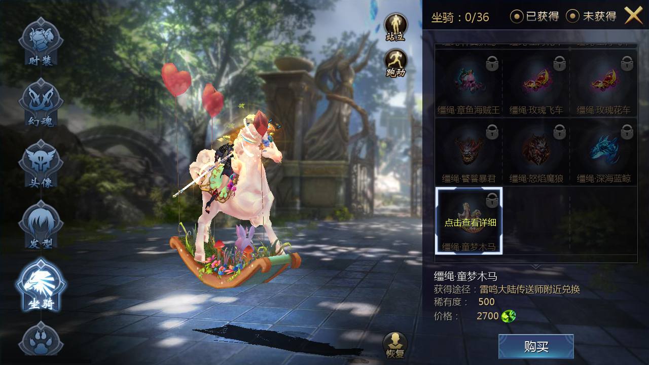 图片[19]-【怀旧魔域】大型3D西方魔幻定制版三职业手游-2023年3月19日最新打包win服务端源码视频架设教程-GM工具！-朝晞小屋