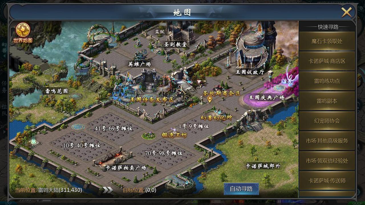图片[11]-【怀旧魔域】大型3D西方魔幻定制版三职业手游-2023年3月19日最新打包win服务端源码视频架设教程-GM工具！-朝晞小屋