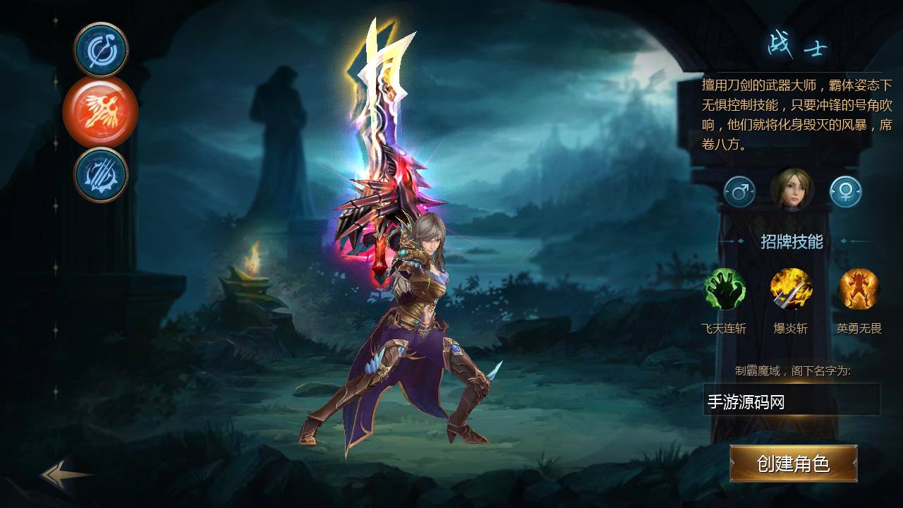 图片[6]-【怀旧魔域】大型3D西方魔幻定制版三职业手游-2023年3月19日最新打包win服务端源码视频架设教程-GM工具！-朝晞小屋