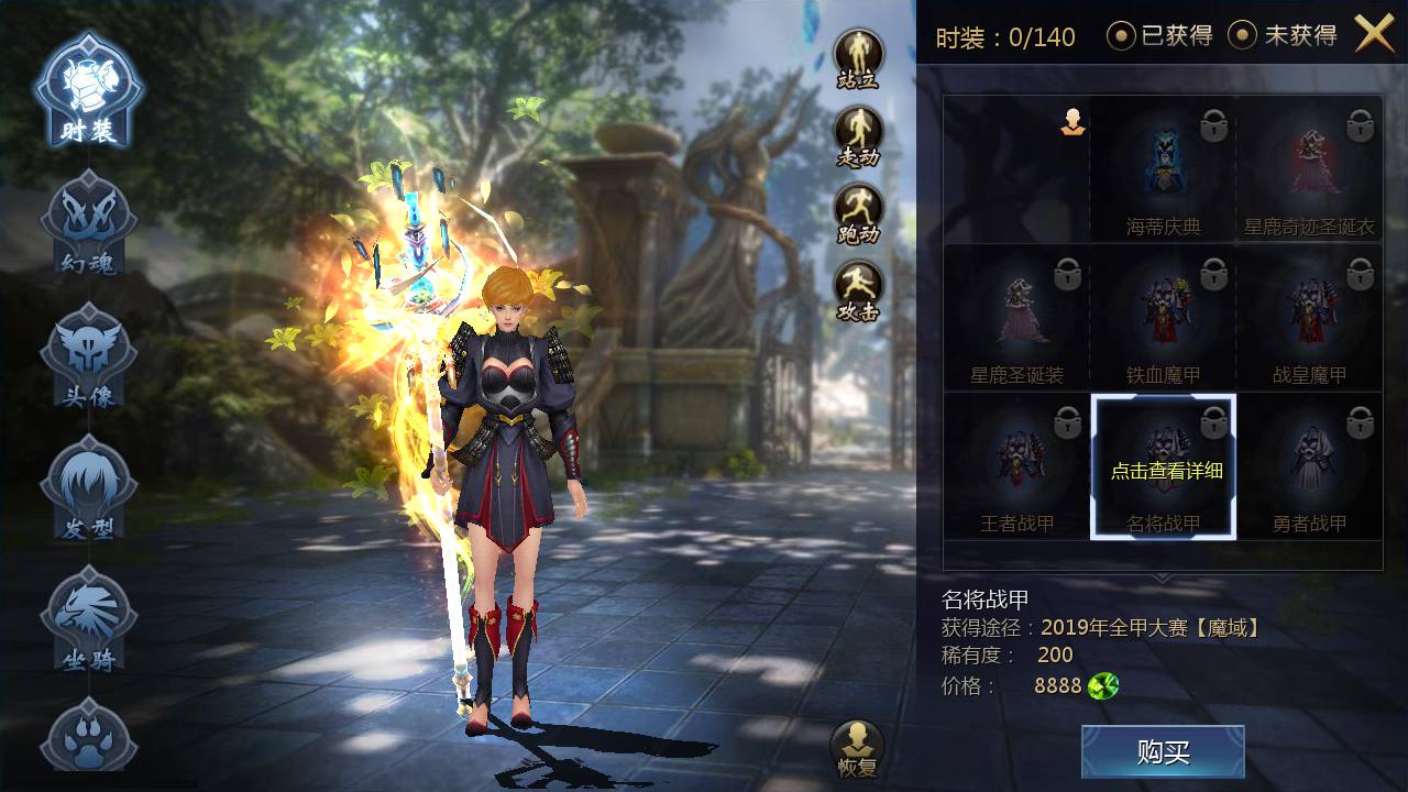 图片[13]-【怀旧魔域】大型3D西方魔幻定制版三职业手游-2023年3月19日最新打包win服务端源码视频架设教程-GM工具！-朝晞小屋