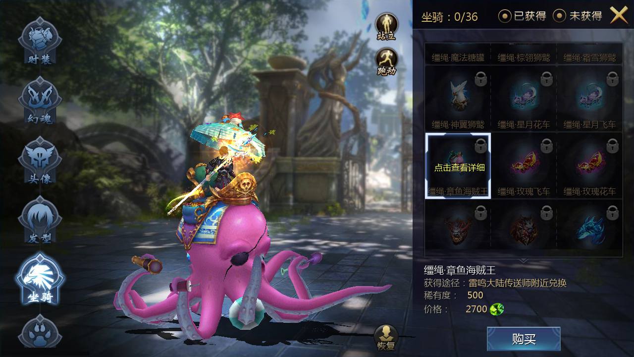 图片[18]-【怀旧魔域】大型3D西方魔幻定制版三职业手游-2023年3月19日最新打包win服务端源码视频架设教程-GM工具！-朝晞小屋