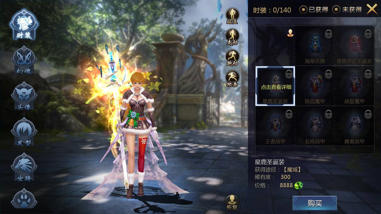 图片[12]-【怀旧魔域】大型3D西方魔幻定制版三职业手游-2023年3月19日最新打包win服务端源码视频架设教程-GM工具！-朝晞小屋