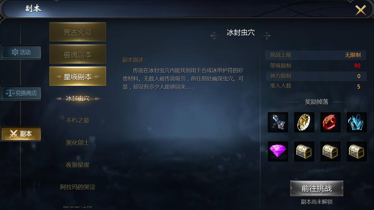 图片[25]-【怀旧魔域】大型3D西方魔幻定制版三职业手游-2023年3月19日最新打包win服务端源码视频架设教程-GM工具！-朝晞小屋