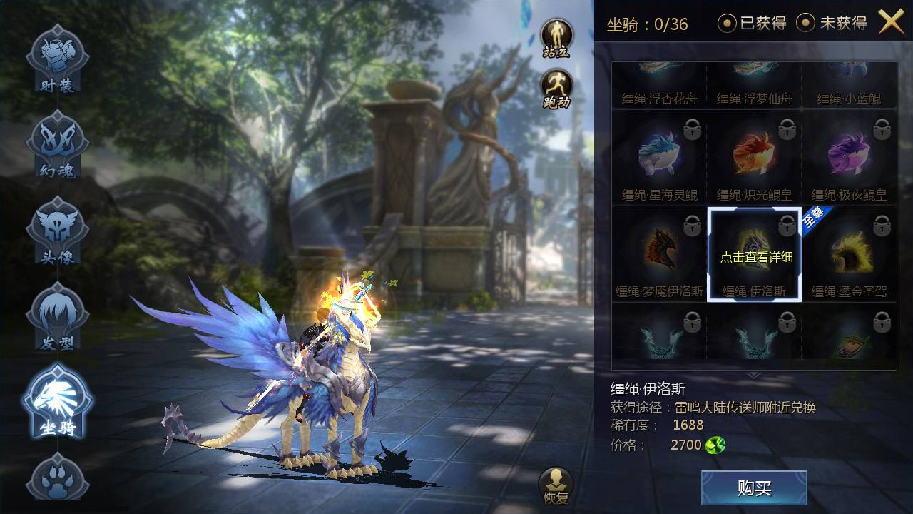 图片[15]-【怀旧魔域】大型3D西方魔幻定制版三职业手游-2023年3月19日最新打包win服务端源码视频架设教程-GM工具！-朝晞小屋