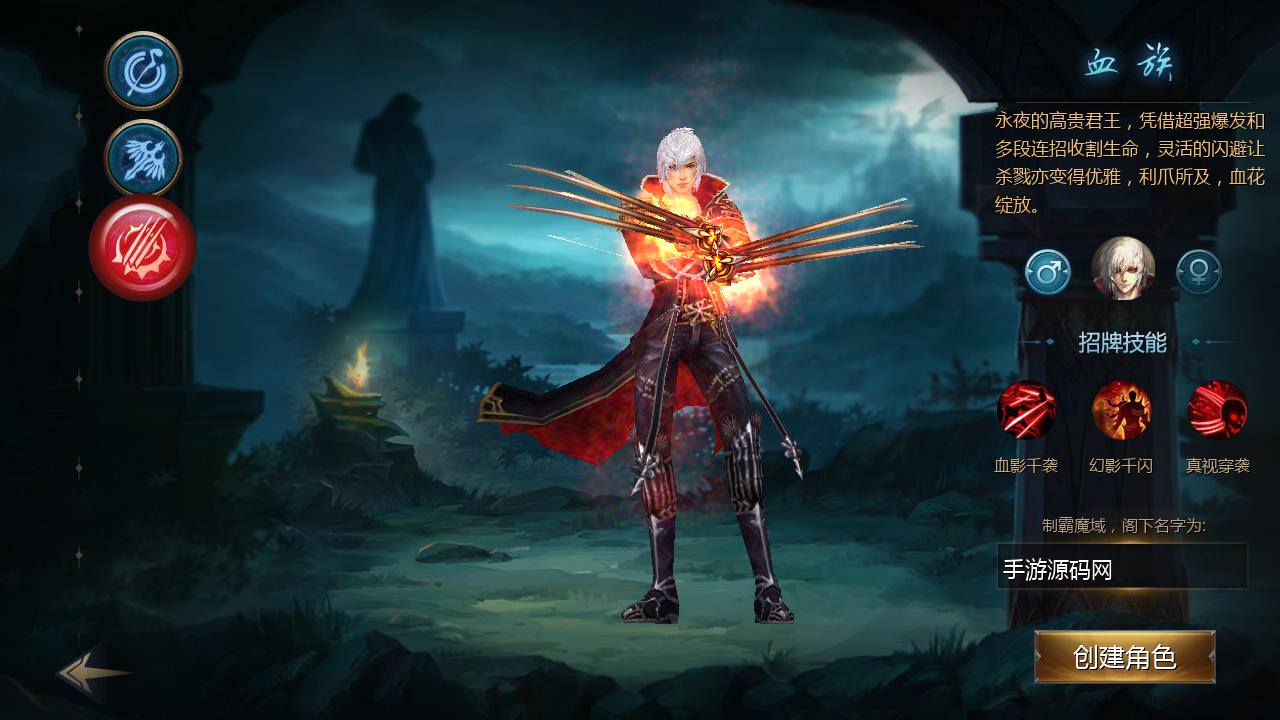 图片[4]-【怀旧魔域】大型3D西方魔幻定制版三职业手游-2023年3月19日最新打包win服务端源码视频架设教程-GM工具！-朝晞小屋