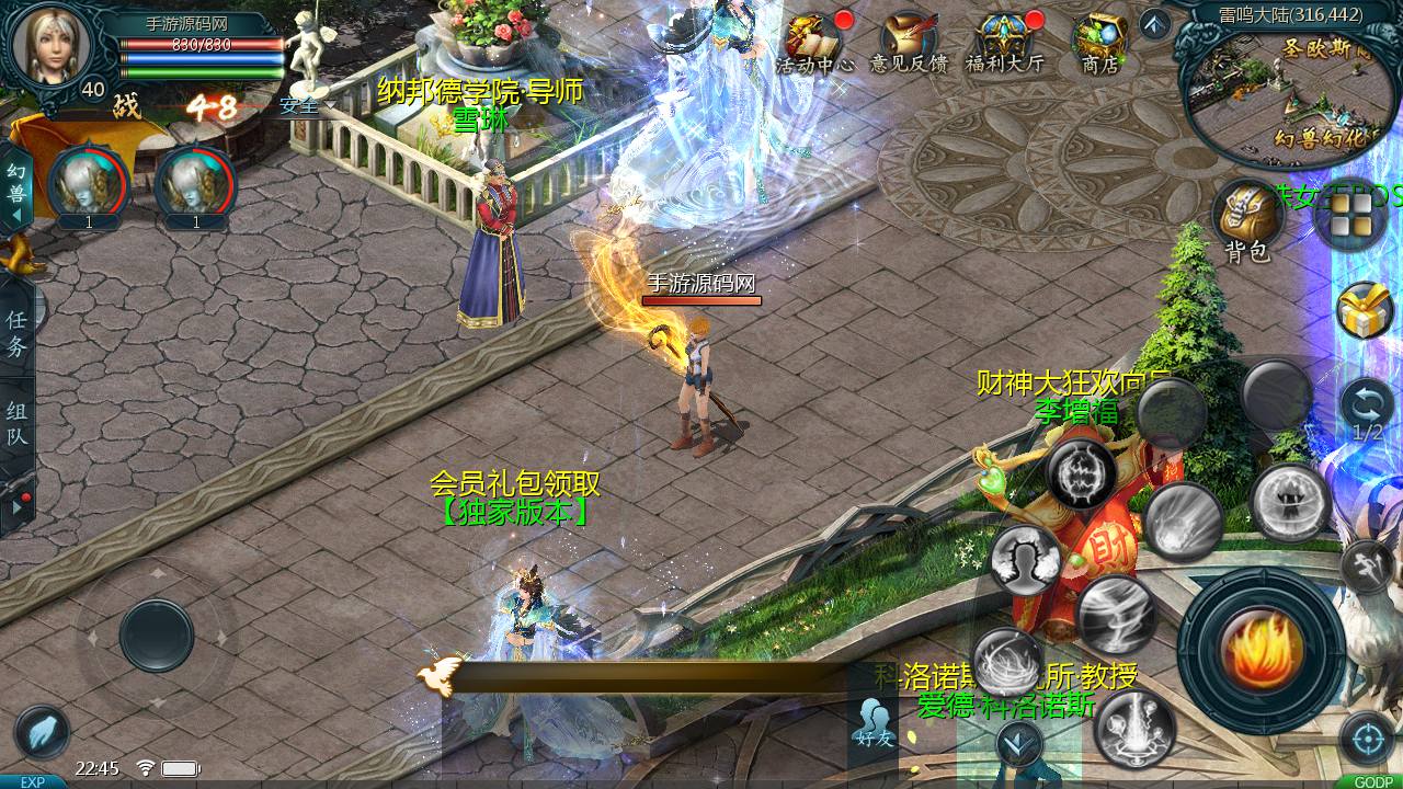 图片[8]-【怀旧魔域】大型3D西方魔幻定制版三职业手游-2023年3月19日最新打包win服务端源码视频架设教程-GM工具！-朝晞小屋