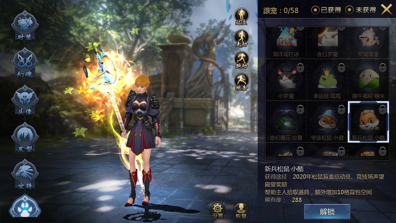 图片[20]-【怀旧魔域】大型3D西方魔幻定制版三职业手游-2023年3月19日最新打包win服务端源码视频架设教程-GM工具！-朝晞小屋