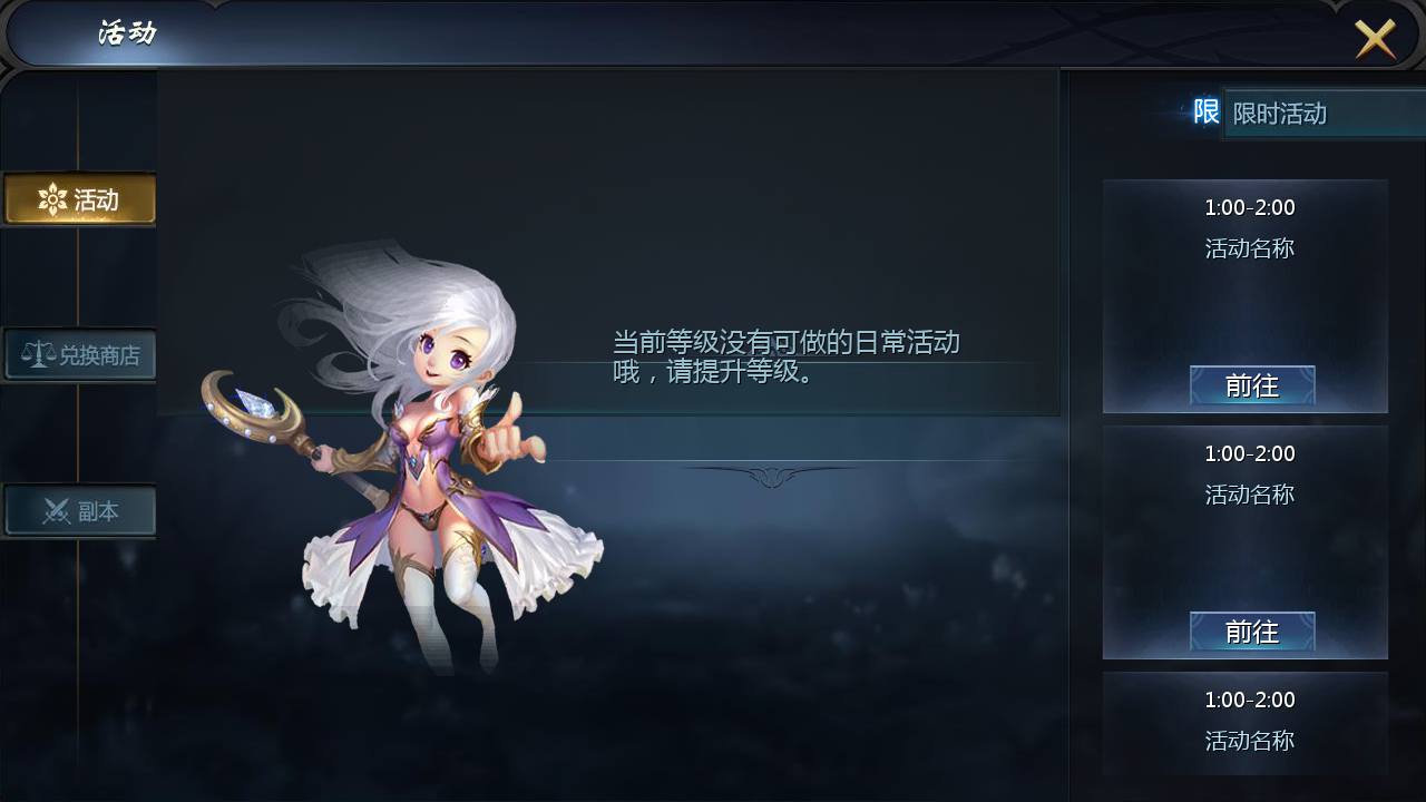 图片[23]-【怀旧魔域】大型3D西方魔幻定制版三职业手游-2023年3月19日最新打包win服务端源码视频架设教程-GM工具！-朝晞小屋