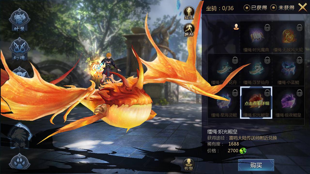图片[14]-【怀旧魔域】大型3D西方魔幻定制版三职业手游-2023年3月19日最新打包win服务端源码视频架设教程-GM工具！-朝晞小屋