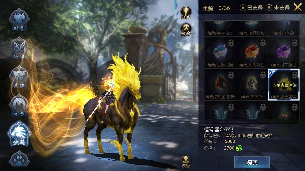 图片[16]-【怀旧魔域】大型3D西方魔幻定制版三职业手游-2023年3月19日最新打包win服务端源码视频架设教程-GM工具！-朝晞小屋