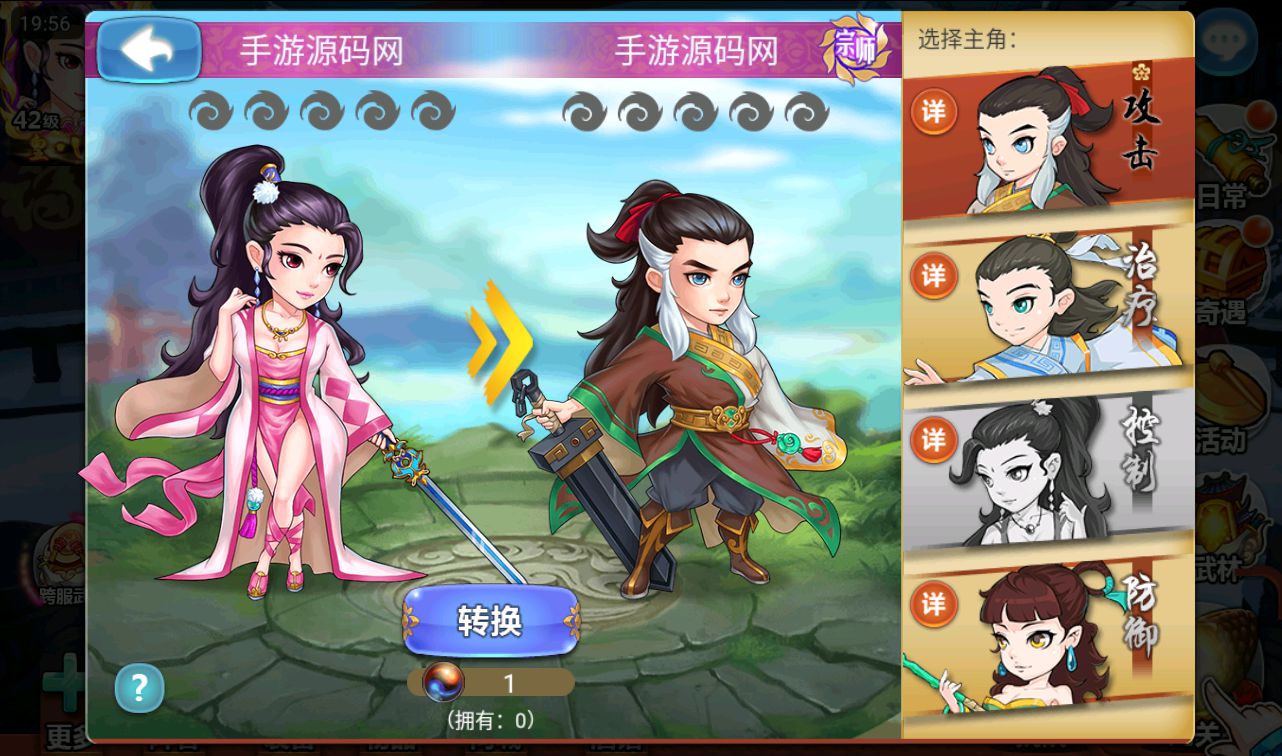 图片[2]-【江湖侠客令之渡劫版】站长典藏武侠江湖卡牌回合手游-2023年3月20日最新打包win服务端源码视频架设教程-完善GM授权后台-运营后台-安卓苹果IOS双端版本！-朝晞小屋