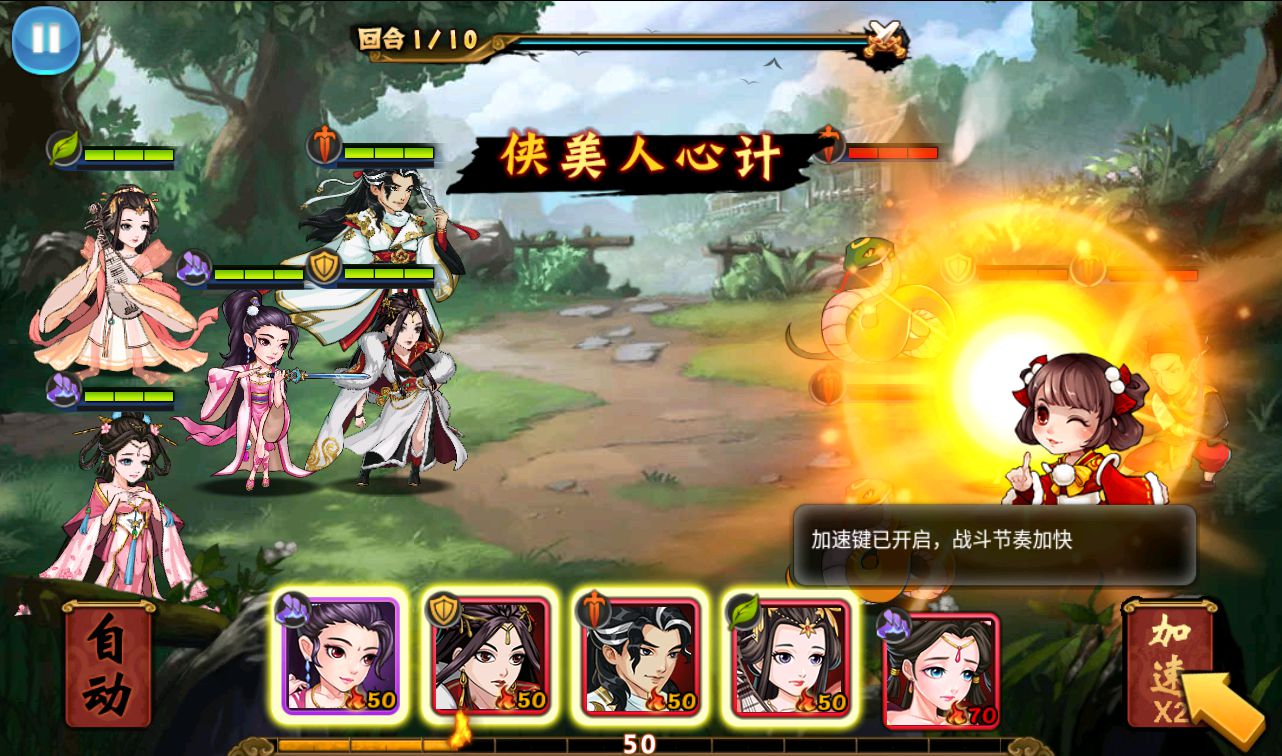 图片[27]-【江湖侠客令之渡劫版】站长典藏武侠江湖卡牌回合手游-2023年3月20日最新打包win服务端源码视频架设教程-完善GM授权后台-运营后台-安卓苹果IOS双端版本！-朝晞小屋