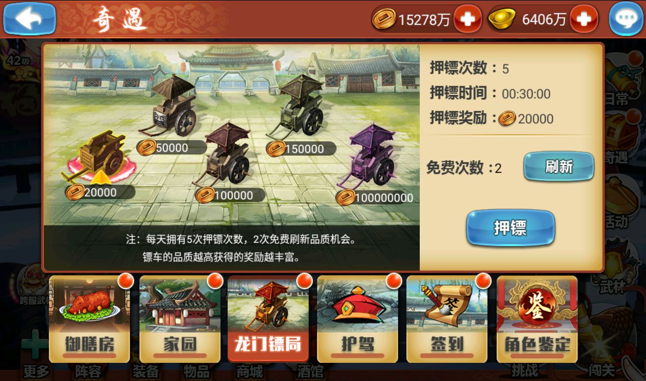 图片[7]-【江湖侠客令之渡劫版】站长典藏武侠江湖卡牌回合手游-2023年3月20日最新打包win服务端源码视频架设教程-完善GM授权后台-运营后台-安卓苹果IOS双端版本！-朝晞小屋