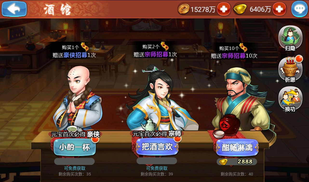 图片[8]-【江湖侠客令之渡劫版】站长典藏武侠江湖卡牌回合手游-2023年3月20日最新打包win服务端源码视频架设教程-完善GM授权后台-运营后台-安卓苹果IOS双端版本！-朝晞小屋