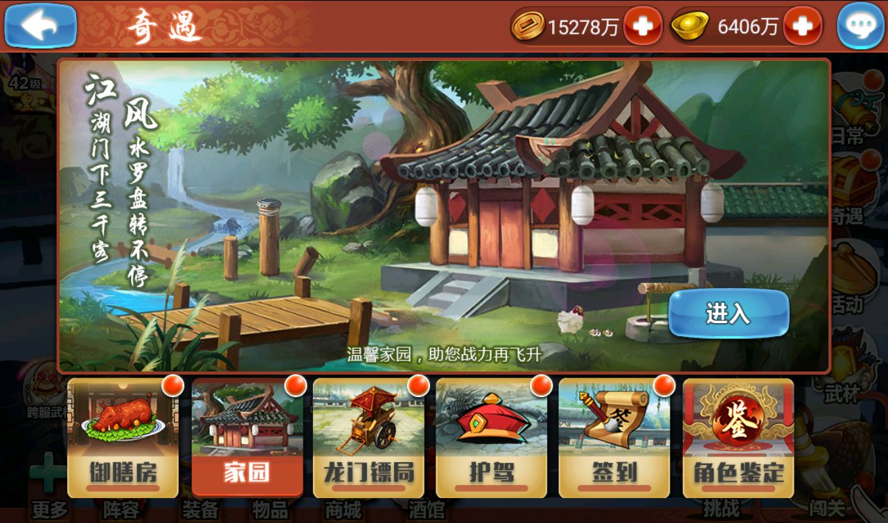 图片[6]-【江湖侠客令之渡劫版】站长典藏武侠江湖卡牌回合手游-2023年3月20日最新打包win服务端源码视频架设教程-完善GM授权后台-运营后台-安卓苹果IOS双端版本！-朝晞小屋