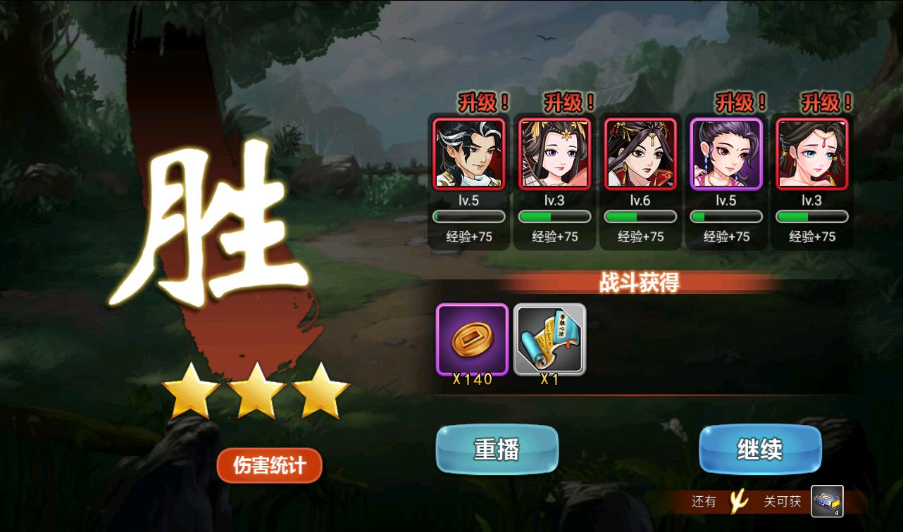 图片[26]-【江湖侠客令之渡劫版】站长典藏武侠江湖卡牌回合手游-2023年3月20日最新打包win服务端源码视频架设教程-完善GM授权后台-运营后台-安卓苹果IOS双端版本！-朝晞小屋
