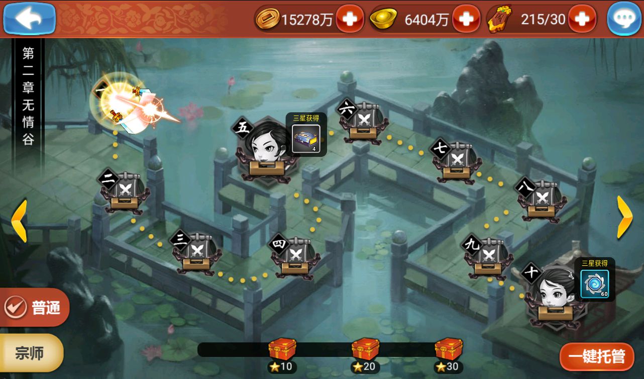 图片[23]-【江湖侠客令之渡劫版】站长典藏武侠江湖卡牌回合手游-2023年3月20日最新打包win服务端源码视频架设教程-完善GM授权后台-运营后台-安卓苹果IOS双端版本！-朝晞小屋