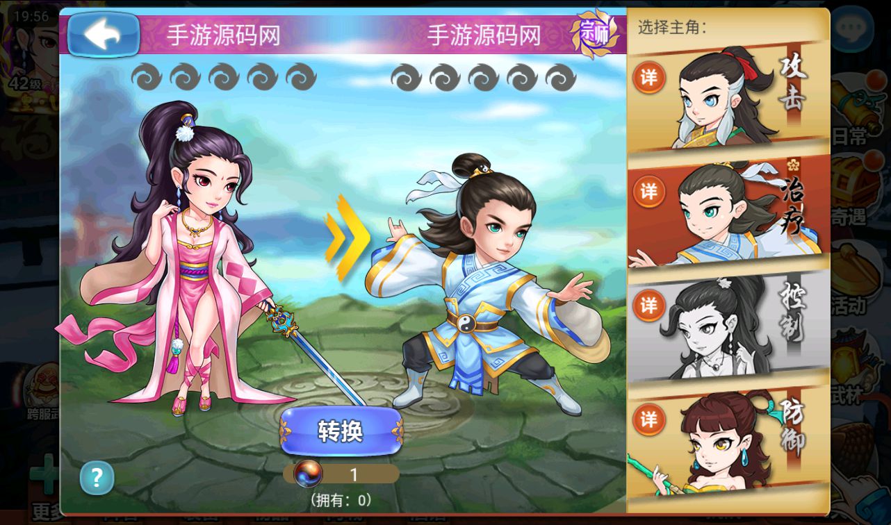 图片[3]-【江湖侠客令之渡劫版】站长典藏武侠江湖卡牌回合手游-2023年3月20日最新打包win服务端源码视频架设教程-完善GM授权后台-运营后台-安卓苹果IOS双端版本！-朝晞小屋