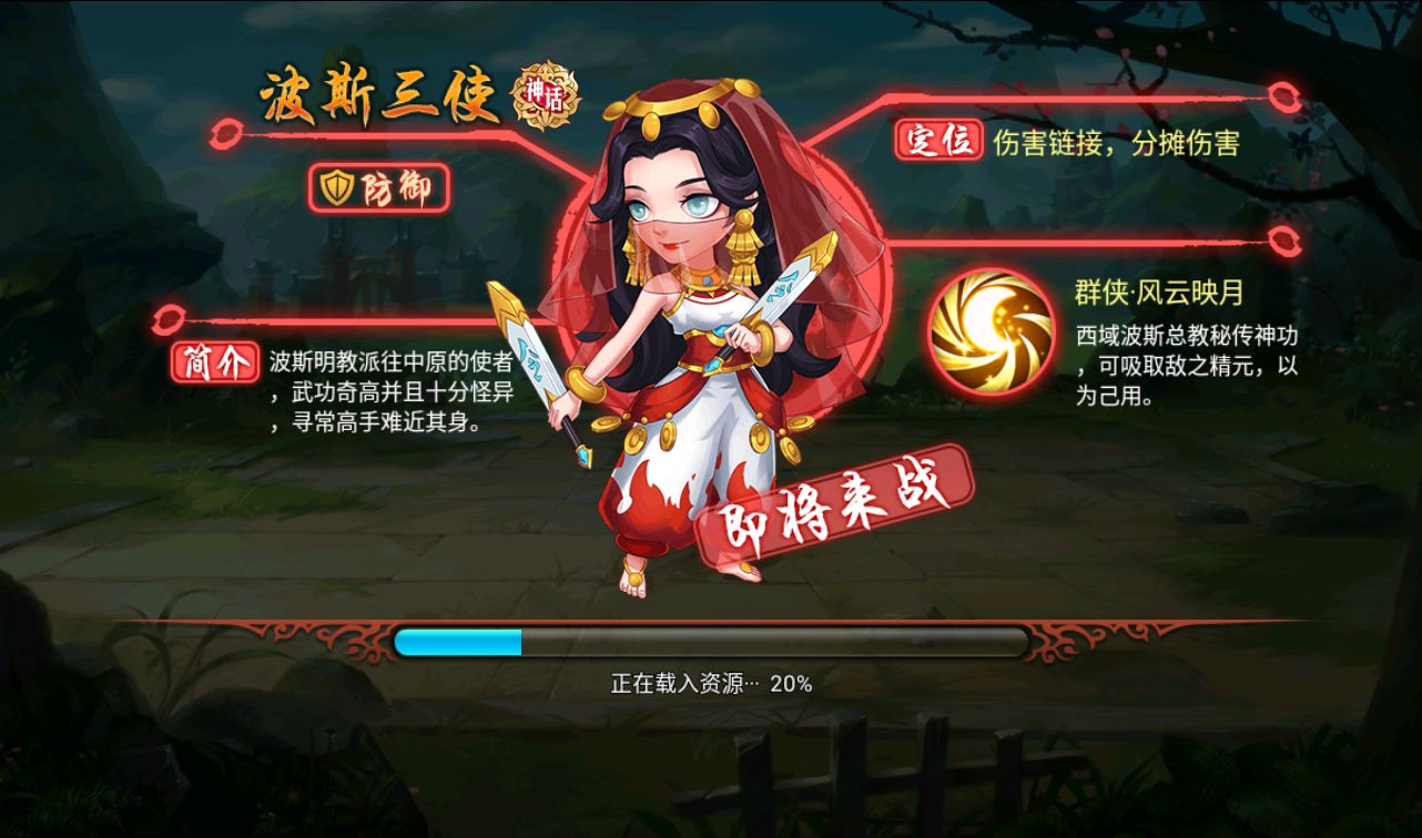 图片[24]-【江湖侠客令之渡劫版】站长典藏武侠江湖卡牌回合手游-2023年3月20日最新打包win服务端源码视频架设教程-完善GM授权后台-运营后台-安卓苹果IOS双端版本！-朝晞小屋