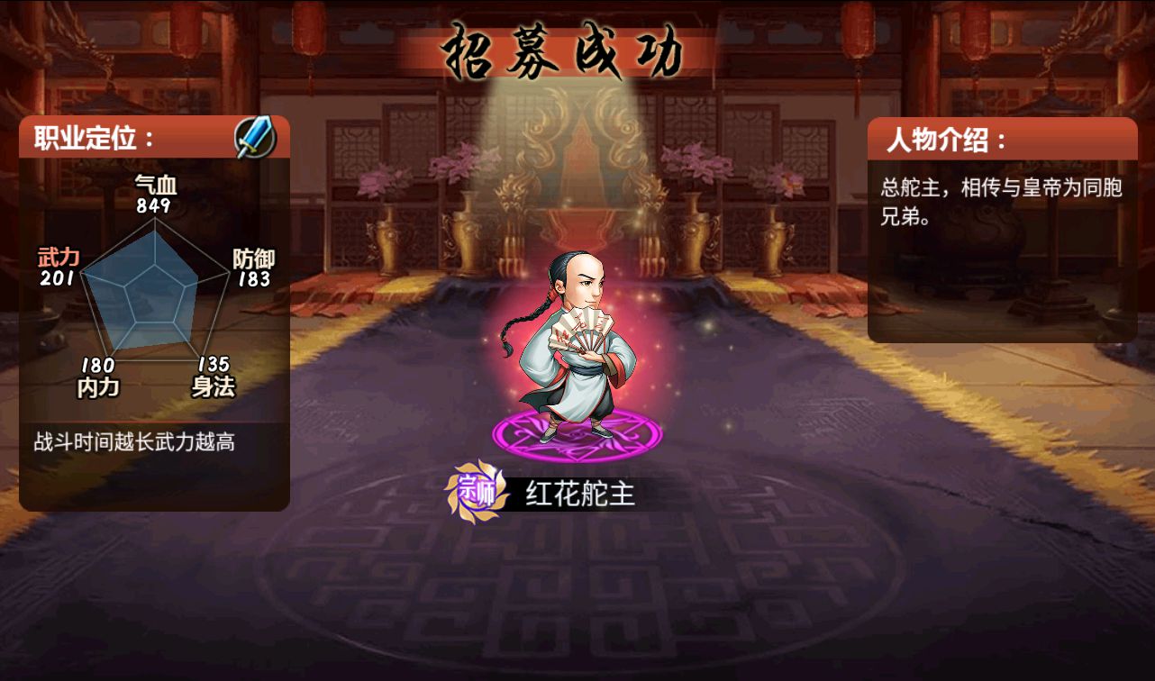 图片[9]-【江湖侠客令之渡劫版】站长典藏武侠江湖卡牌回合手游-2023年3月20日最新打包win服务端源码视频架设教程-完善GM授权后台-运营后台-安卓苹果IOS双端版本！-朝晞小屋