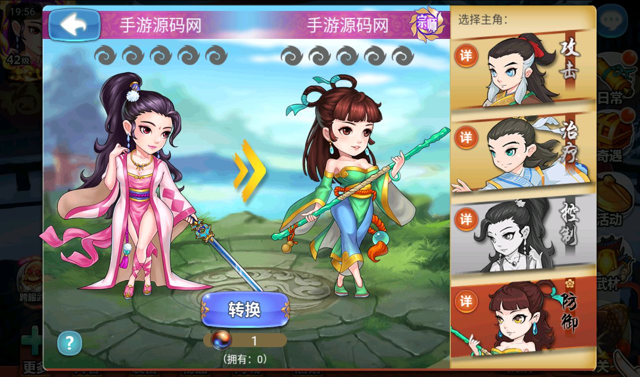图片[4]-【江湖侠客令之渡劫版】站长典藏武侠江湖卡牌回合手游-2023年3月20日最新打包win服务端源码视频架设教程-完善GM授权后台-运营后台-安卓苹果IOS双端版本！-朝晞小屋