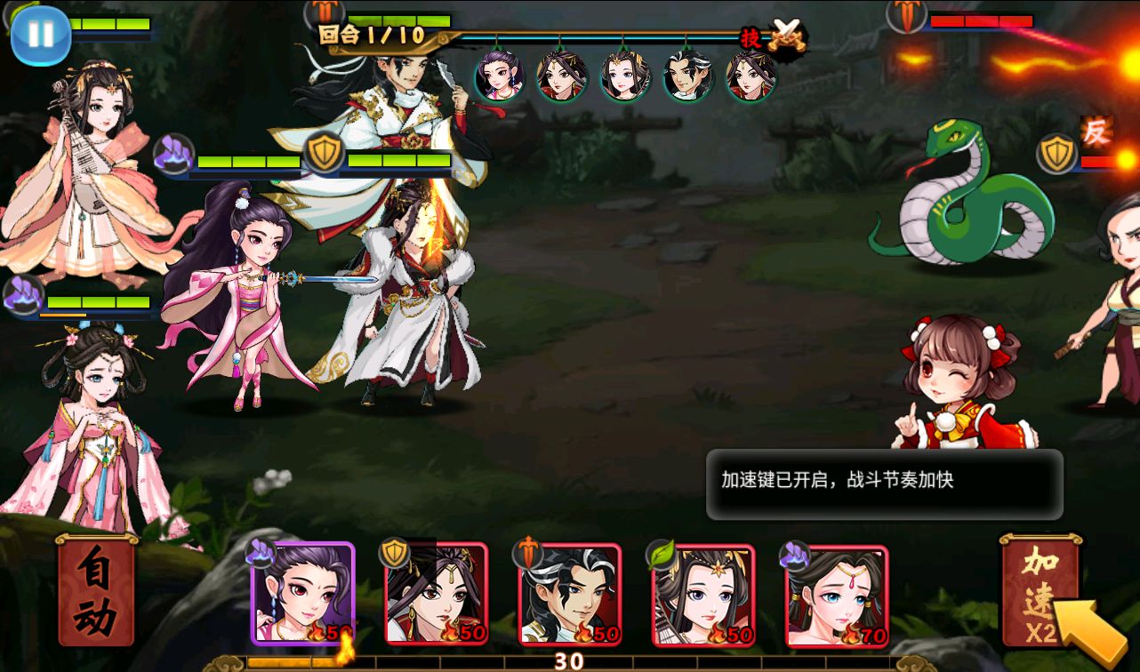 图片[28]-【江湖侠客令之渡劫版】站长典藏武侠江湖卡牌回合手游-2023年3月20日最新打包win服务端源码视频架设教程-完善GM授权后台-运营后台-安卓苹果IOS双端版本！-朝晞小屋