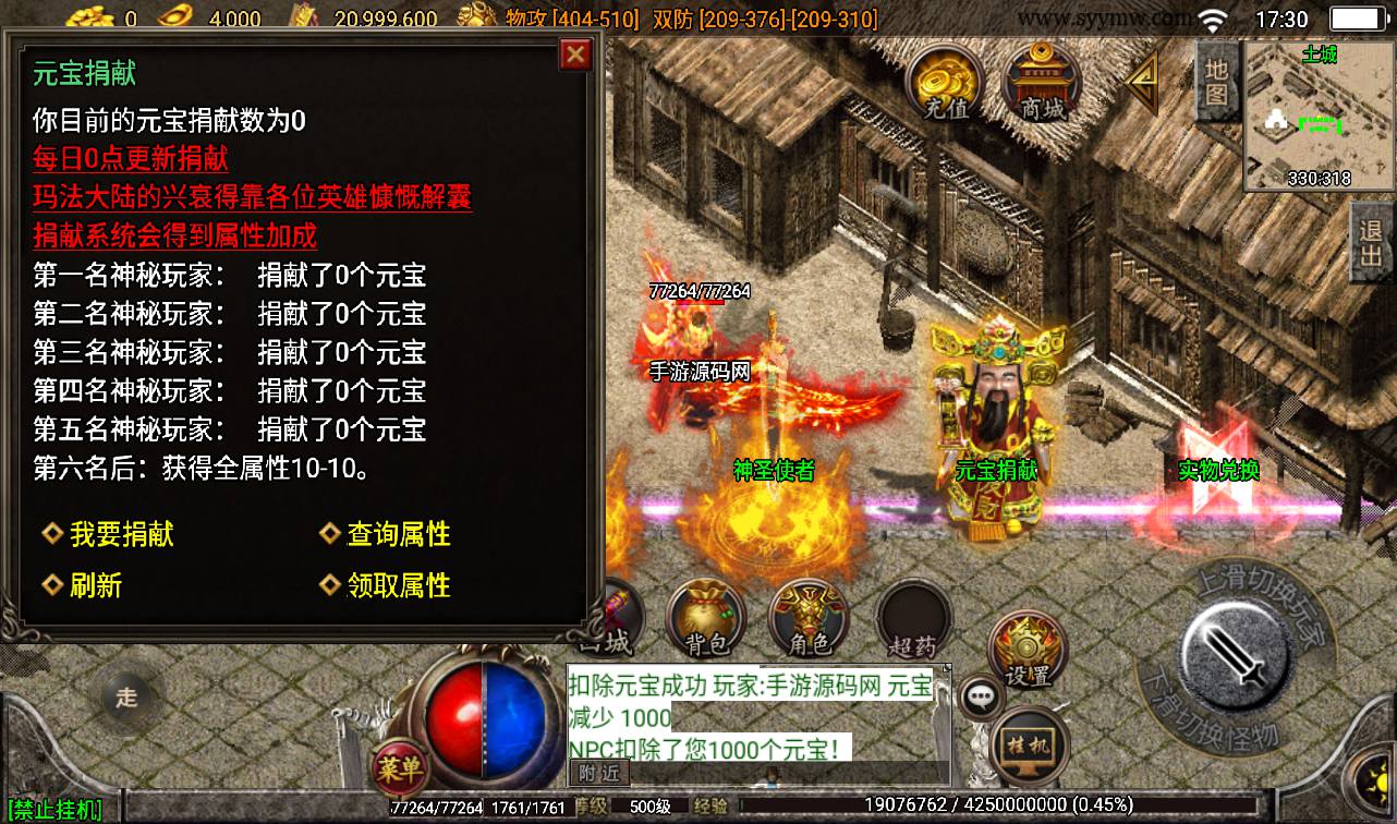 图片[11]-【小龙靓装单职业打金版】战神引擎传奇手游-2023年3月8日最新打包win服务端源码视频架设教程-靓装-打金-GM后台工具-苹果IOS安卓双端版本！-朝晞小屋