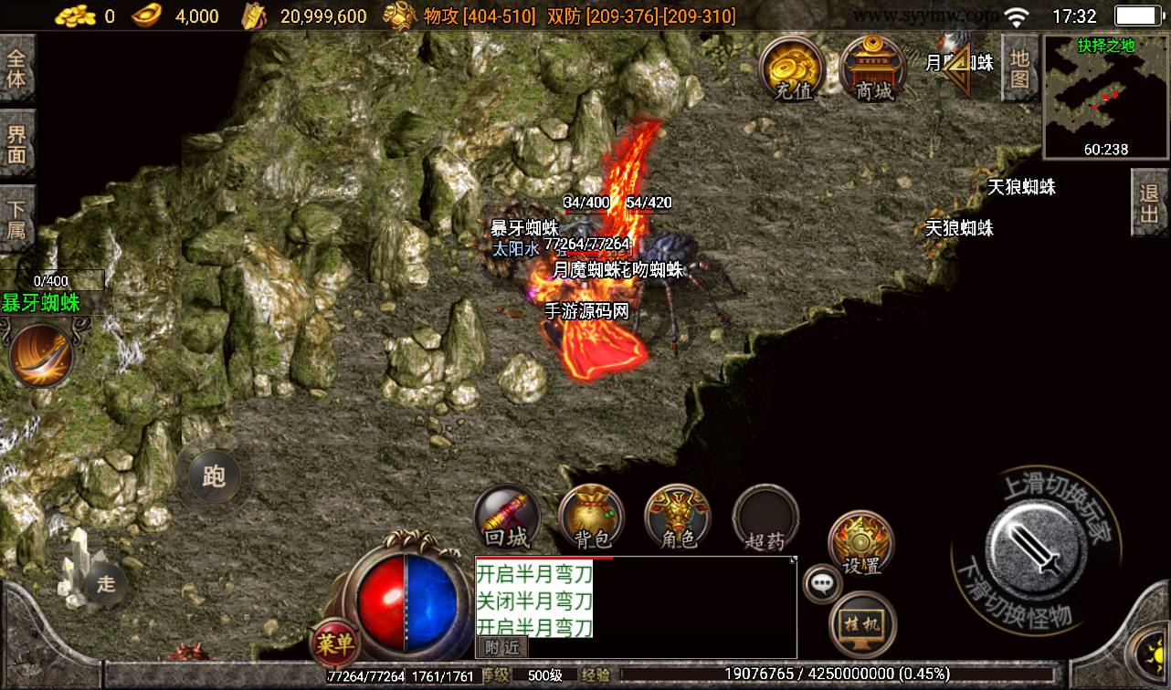 图片[22]-【小龙靓装单职业打金版】战神引擎传奇手游-2023年3月8日最新打包win服务端源码视频架设教程-靓装-打金-GM后台工具-苹果IOS安卓双端版本！-朝晞小屋