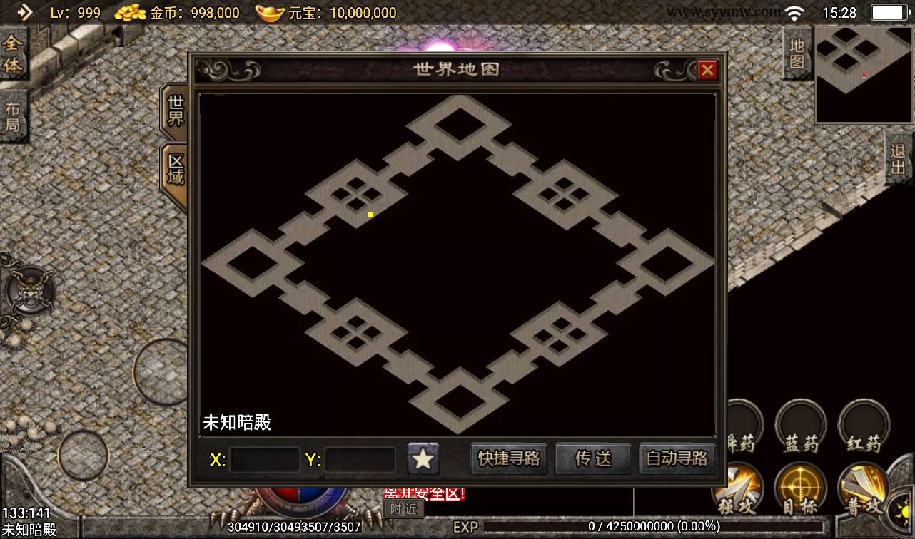 图片[10]-【1.85复古刑天战神合击版】战神引擎传奇手游-2023年3月8日最新打包win服务端源码视频架设教程-九层妖塔+热血竞技场-GM后台工具-安卓苹果IOS双端版本！-朝晞小屋