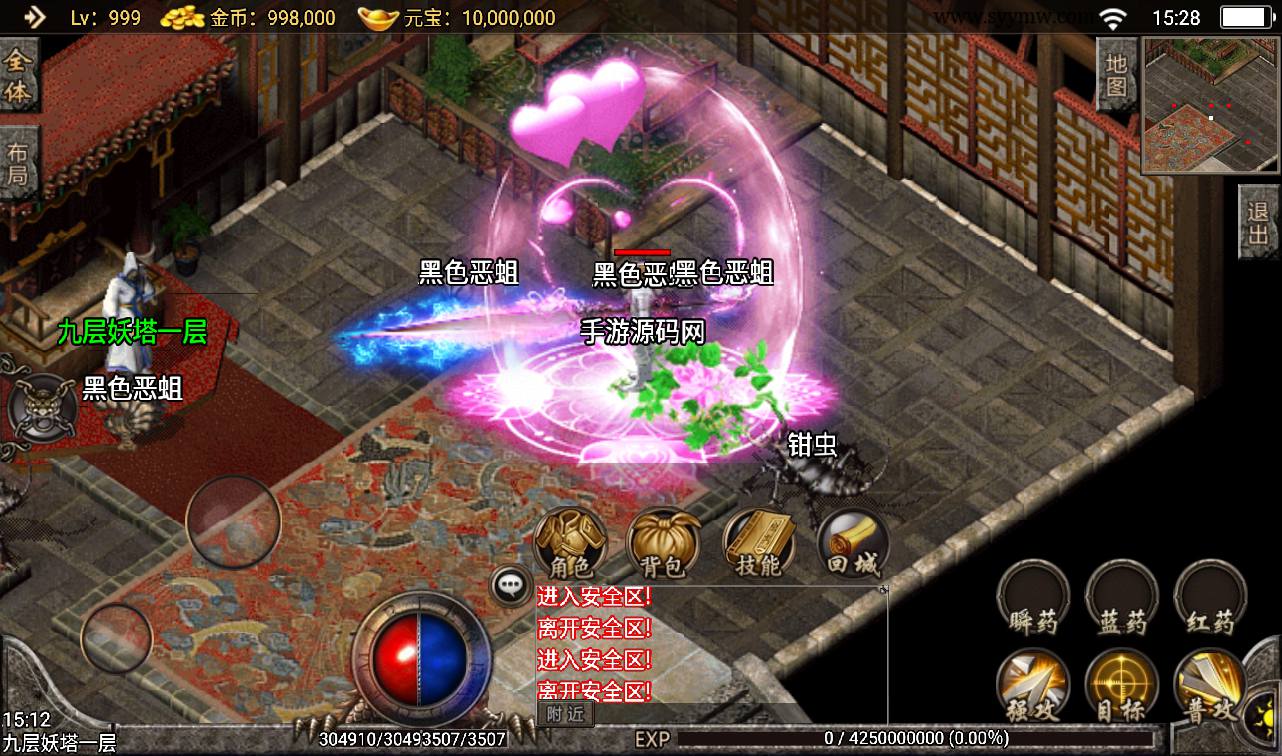 图片[11]-【1.85复古刑天战神合击版】战神引擎传奇手游-2023年3月8日最新打包win服务端源码视频架设教程-九层妖塔+热血竞技场-GM后台工具-安卓苹果IOS双端版本！-朝晞小屋